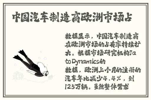 肃国公的肚兜挂在令妃身上