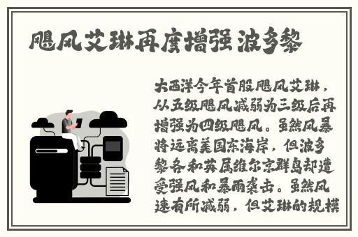 伽罗躺床流白色分泌物小心超人