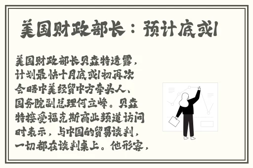 corporation人普交发展历程