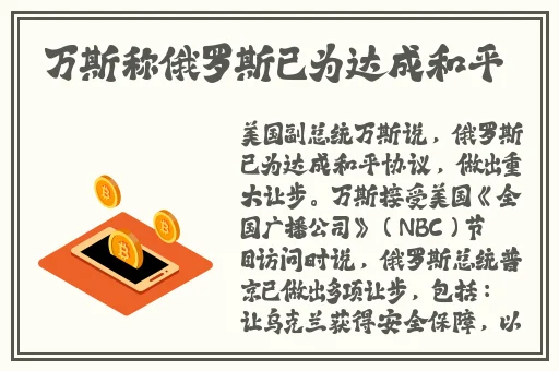 胡桃玩旅行者的小坤坤视频