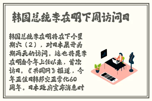 一个人看的WWW日本动漫电影